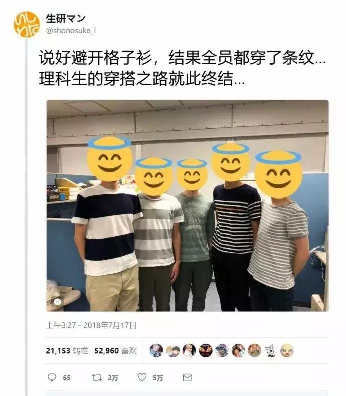 中年男人穿条纹衫,中年男人条纹衫