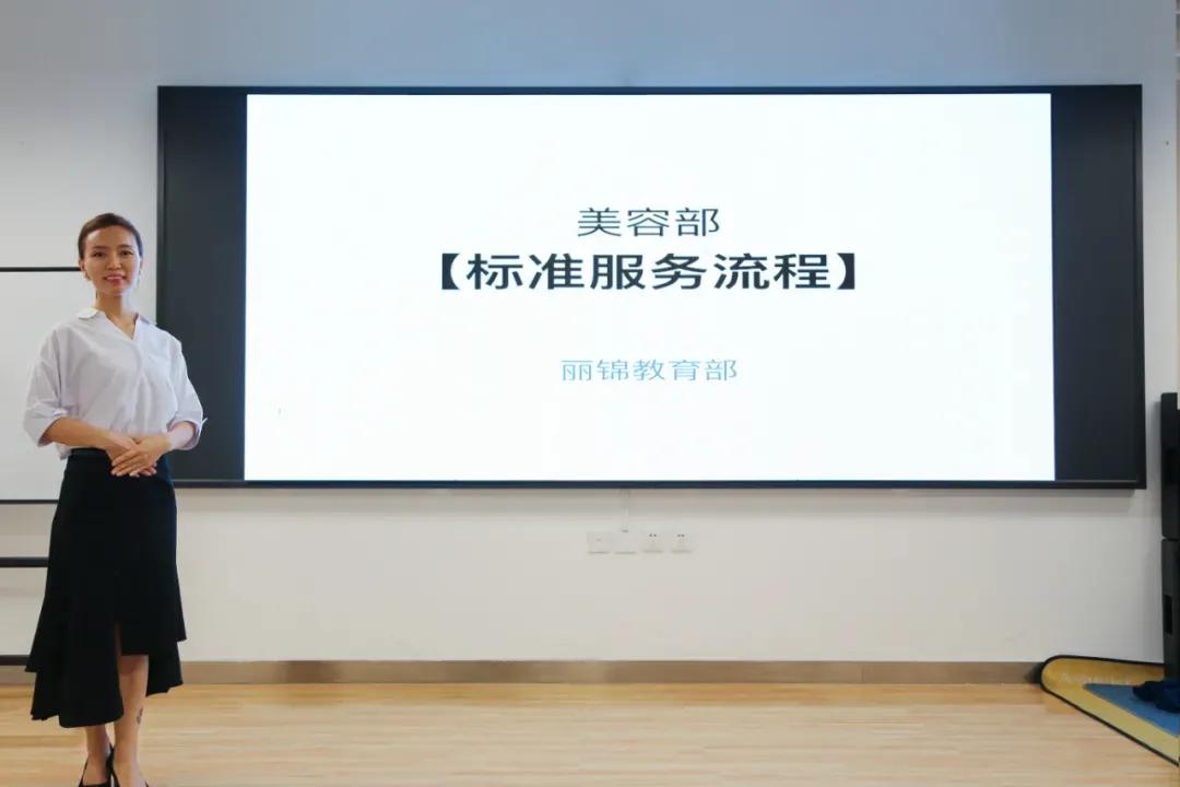 丽锦美业企业文化,丽锦美容美发企业文化