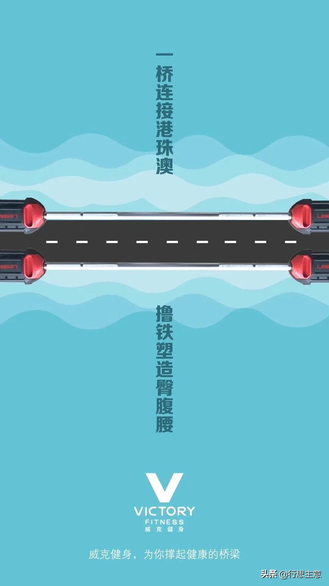 健身房热点文案素材,健身房吸引人的文案策划