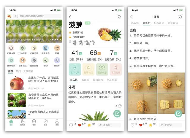 iphone好用的app推荐,推荐一款最好用的app