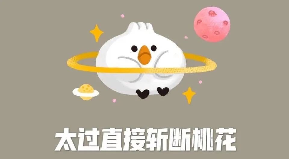 金牛座男生有哪些优点和缺点呢,金牛座哪些表现说明对你走心了