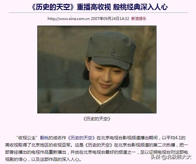 殷桃杨贵妃最后一集,殷桃版杨贵妃最后的结局