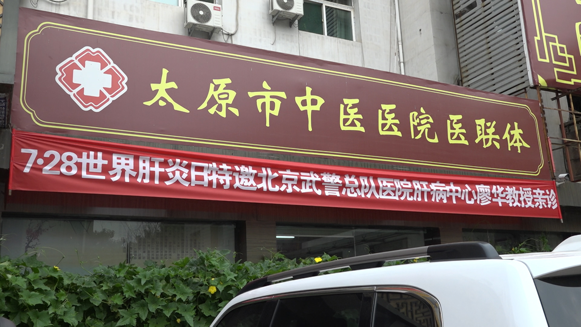 世界肝炎日肝脏最怕你做的五件事,世界肝炎日保护肝脏预防肝炎