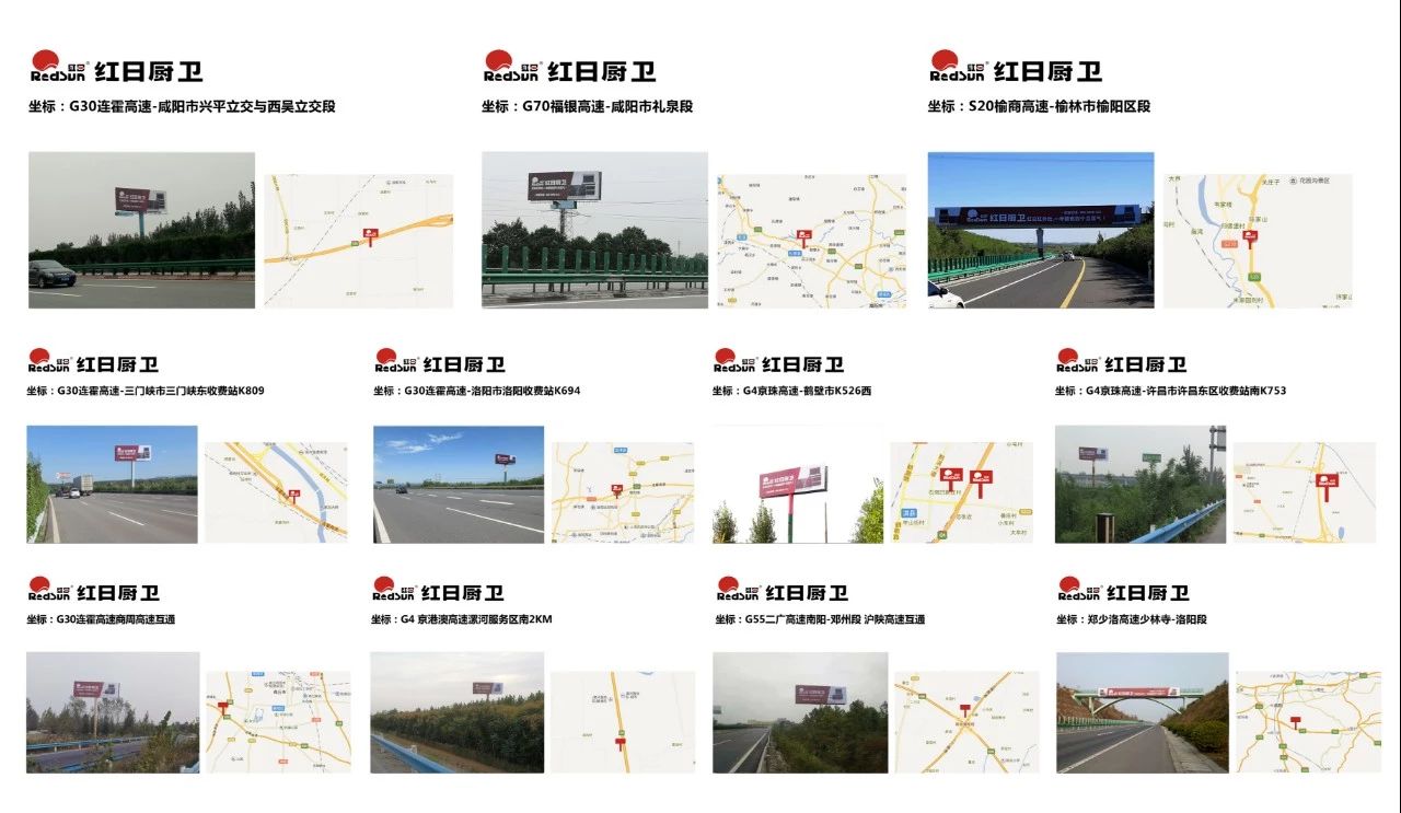 重要公告｜陕西红日厨卫官方唯一售后电话为4009618988