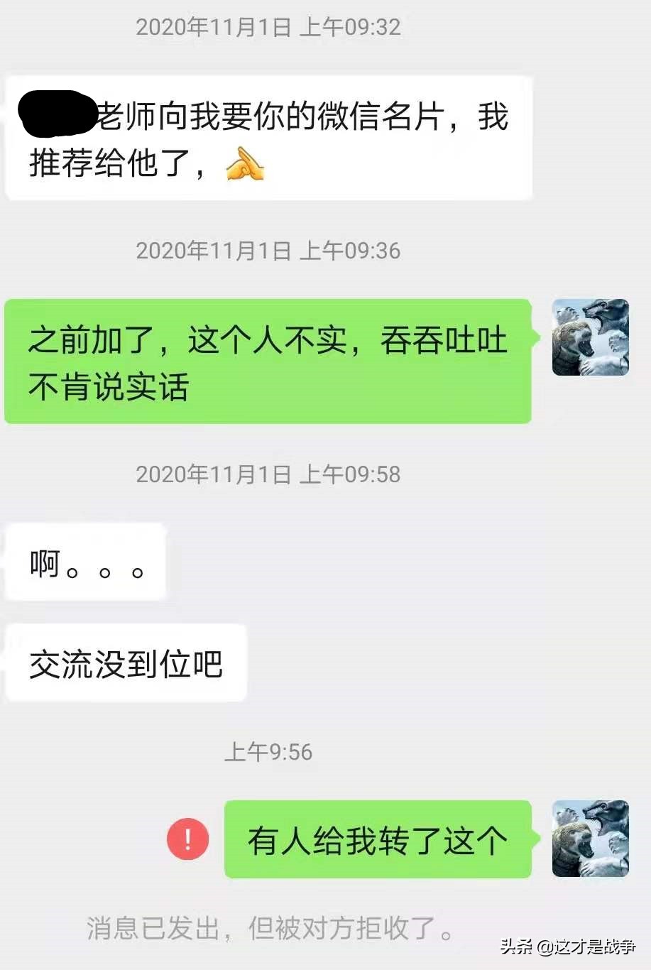 军史专家王正兴,军史专家王正兴写的史实可靠吗