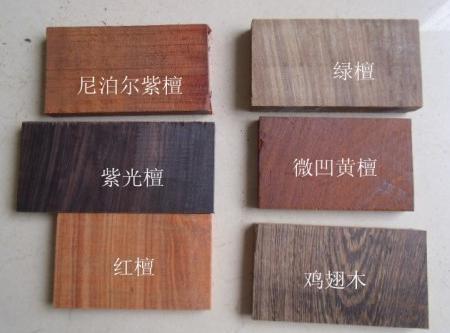 赞比亚小叶紫檀与酸枝,大红酸枝小叶紫檀价值