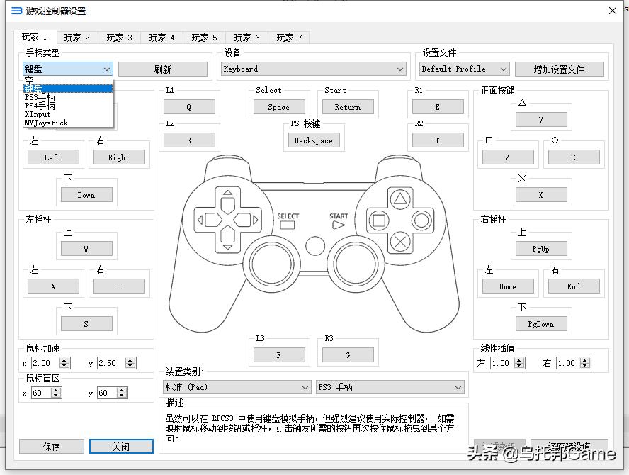 ps3经典游戏解说视频,ps3模拟器rpcs3使用方法