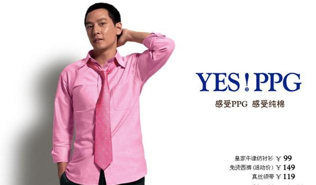 瑞幸咖啡公司财务造假案例分析,瑞幸财务造假事件如何处理的