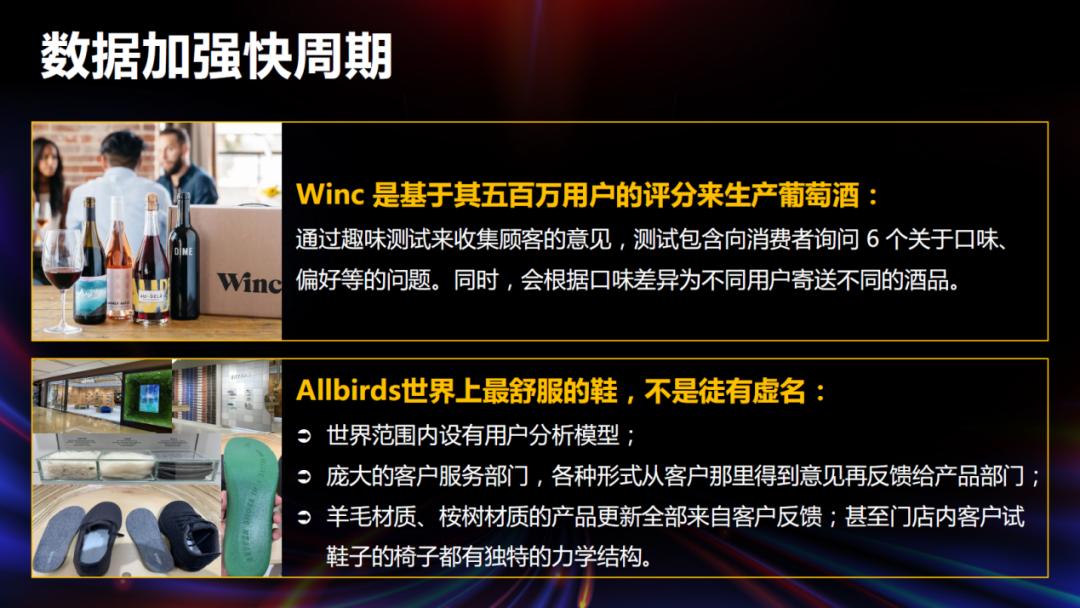 新消费品牌之所以能够快速崛起,新消费品牌的魔力究竟是什么