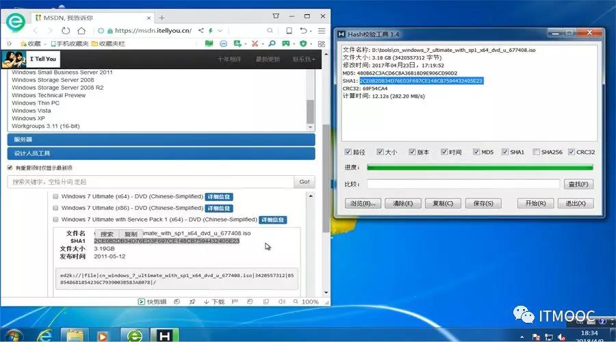 windows7系统盘制作教程,windows7官方系统盘制作