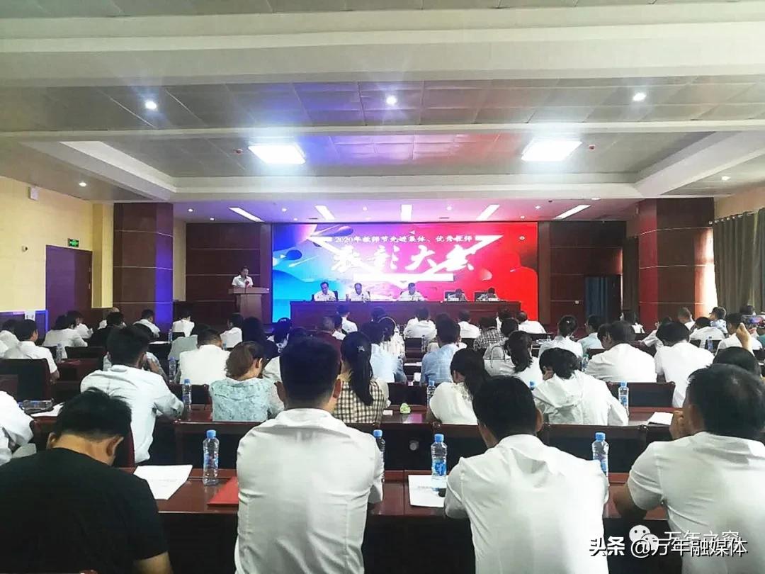 做好“让”字文章唱好育人歌曲——万年教体局2020年工作回眸