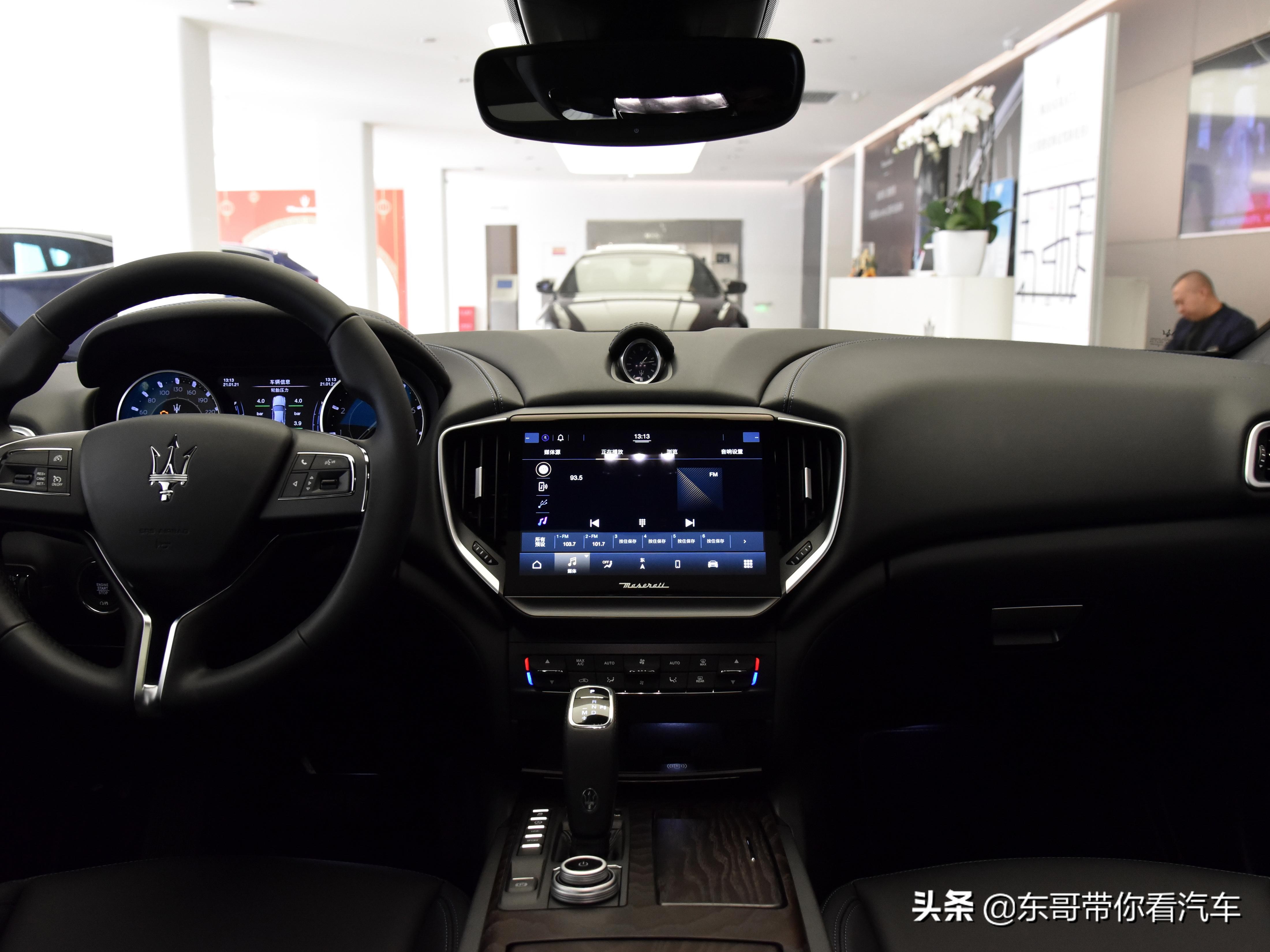 玛莎拉蒂新老总裁对比,总裁的玛莎拉蒂原版视频