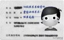 在深圳身份证丢了怎么找工作,在深圳身份证丢了怎么坐飞机