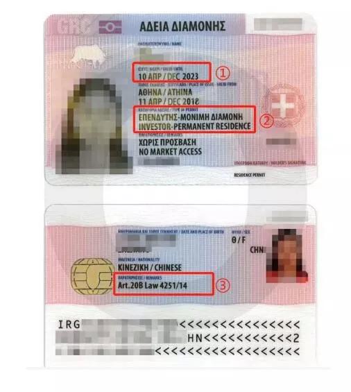 希腊粉卡用法大全,希腊粉卡激活