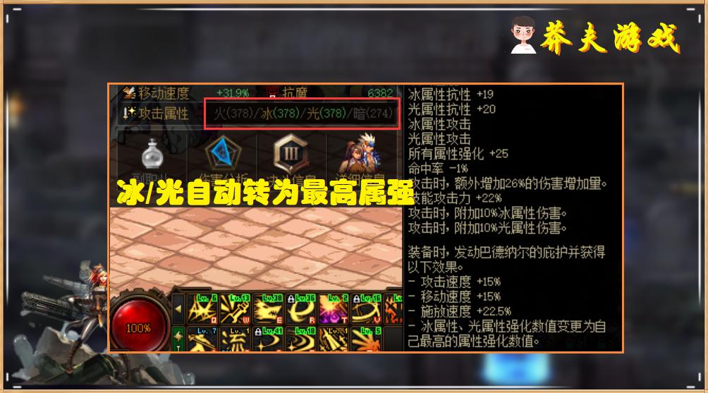 dnf星之海为什么不能遴选属性,dnf星之海哪里爆率高