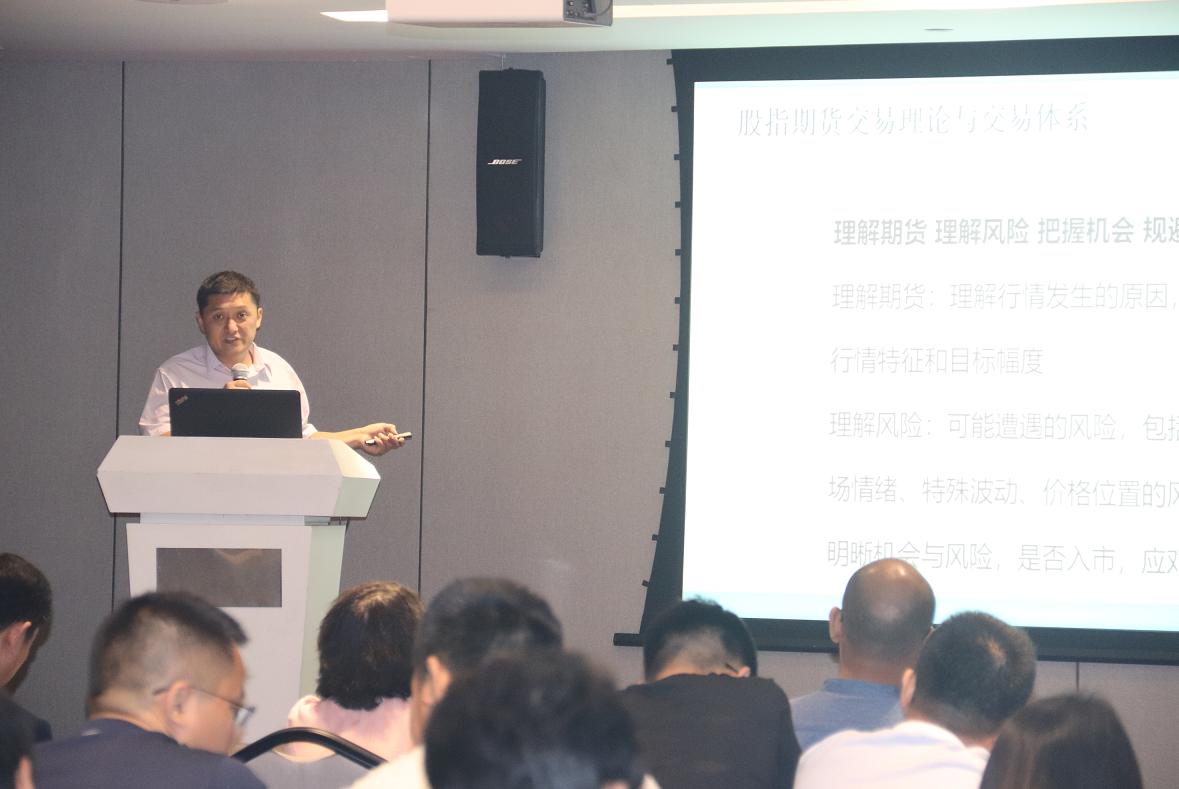 薛广讲期货止损,期货趋势交易法精髓视频讲解