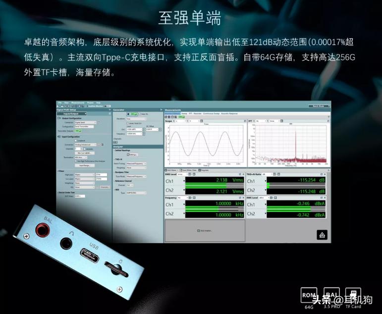 媲美中高端桌面台机,PocketHIFIU6参考级音频*放播**器正式发布