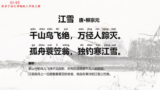 幼儿必背古诗100首五言诗连续播放,小学生必背古诗75首完整版