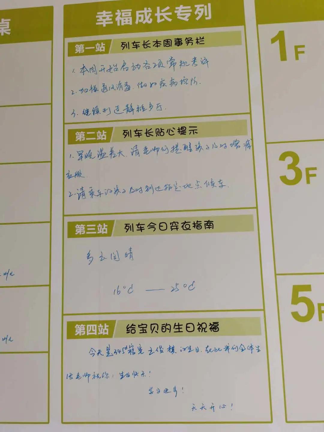 四川绵阳东辰聚星学校,绵阳东辰聚星国际学校教学质量