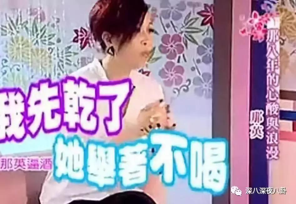 暴躁那英在线踢人就把你们吓成这样？老太妹的江湖猛料多了去了