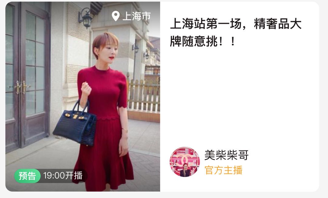 bottegaveneta编织包,无logo有质感品牌