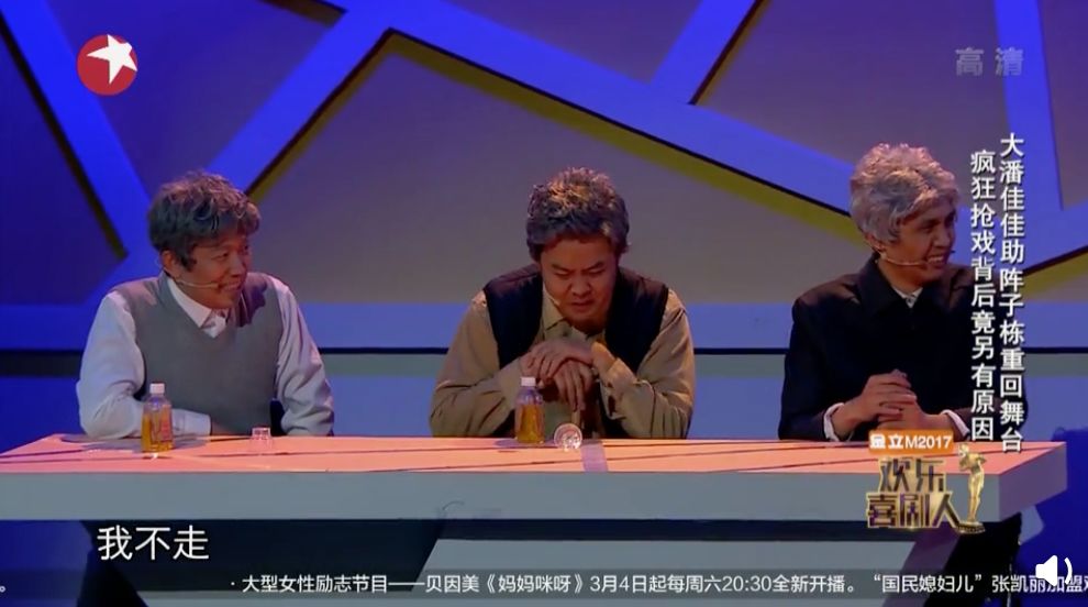 潘斌龙演员的诞生夺冠,两只老虎潘斌龙