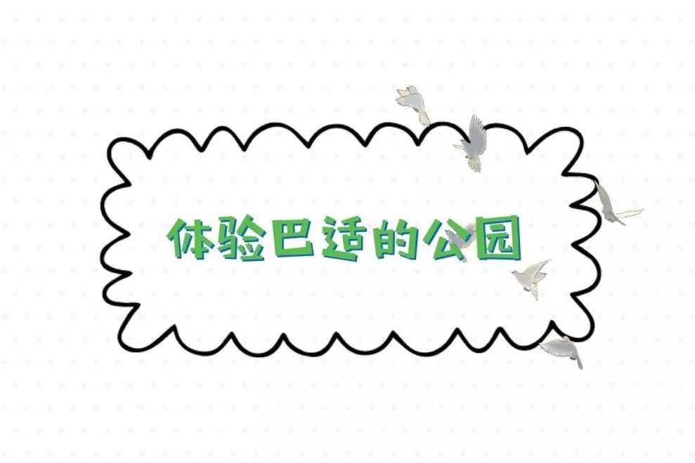 成都最新公园消息,成都陆续开放的公园