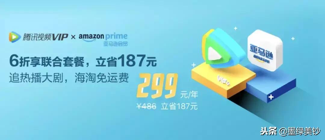 哪个视频会员最值得买,哪个视频软件值得买vip