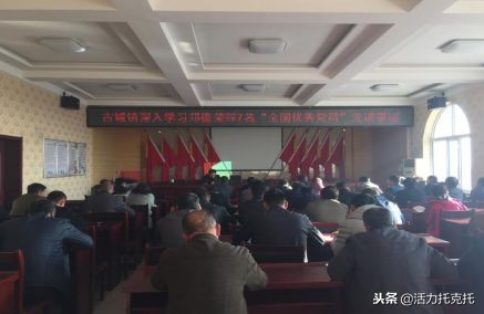 青城先锋,抓党建提士气助推脱贫攻坚