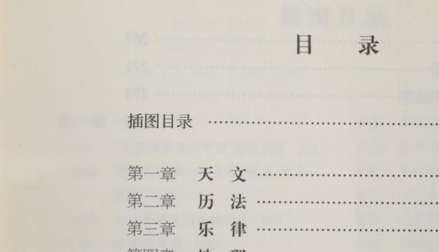 美国人知道中国有5000年的历史吗,美国人说中国5000年历史