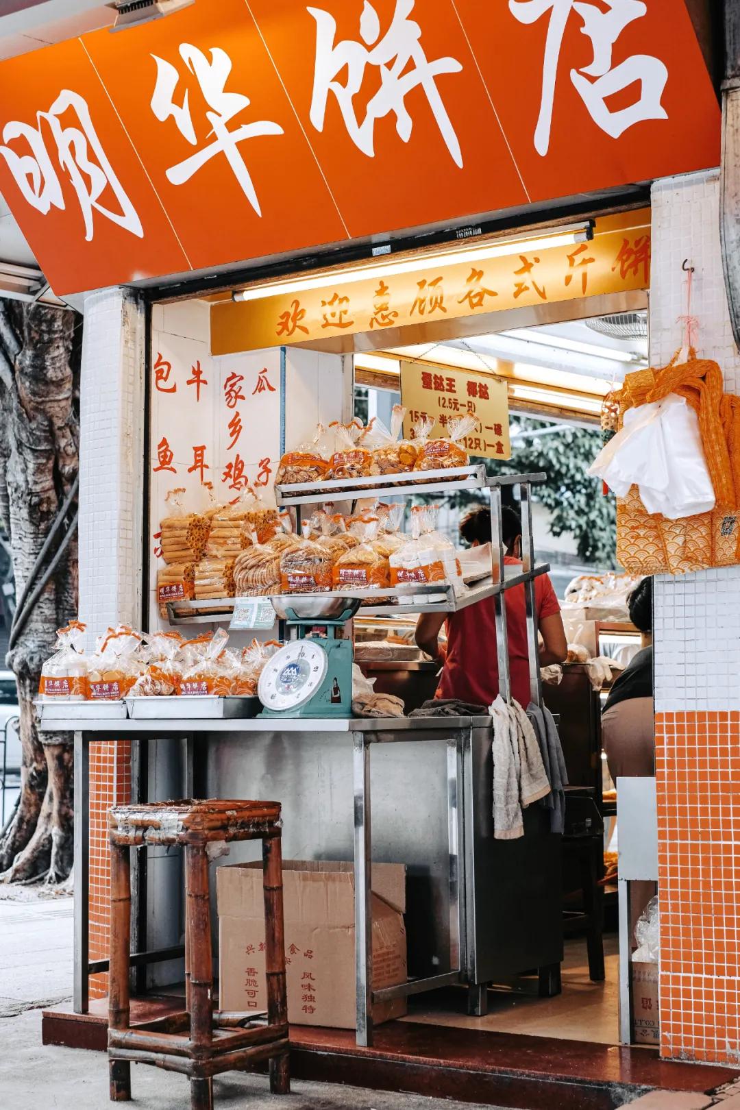 濂藉悆鍙堜究瀹滅殑铔嬫尀 (渚垮疁鍙堝ソ鍚冪殑铔嬫尀)