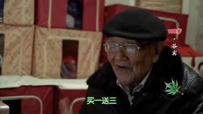 我活了100岁，你骗得了我？江苏百岁爷爷自带“防骗系统”，网络*局骗**奈何不得！