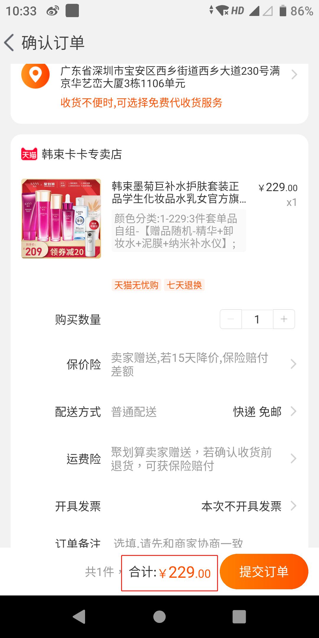 能领优惠券的app是什么,什么优惠券app最赚钱