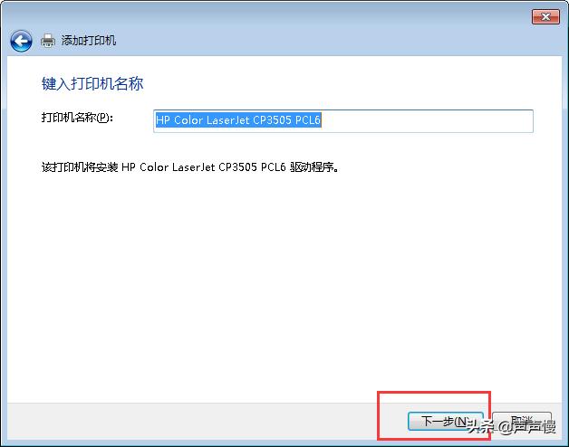 共享打印机怎么连接电脑打印,没连打印机的电脑怎么共享打印机