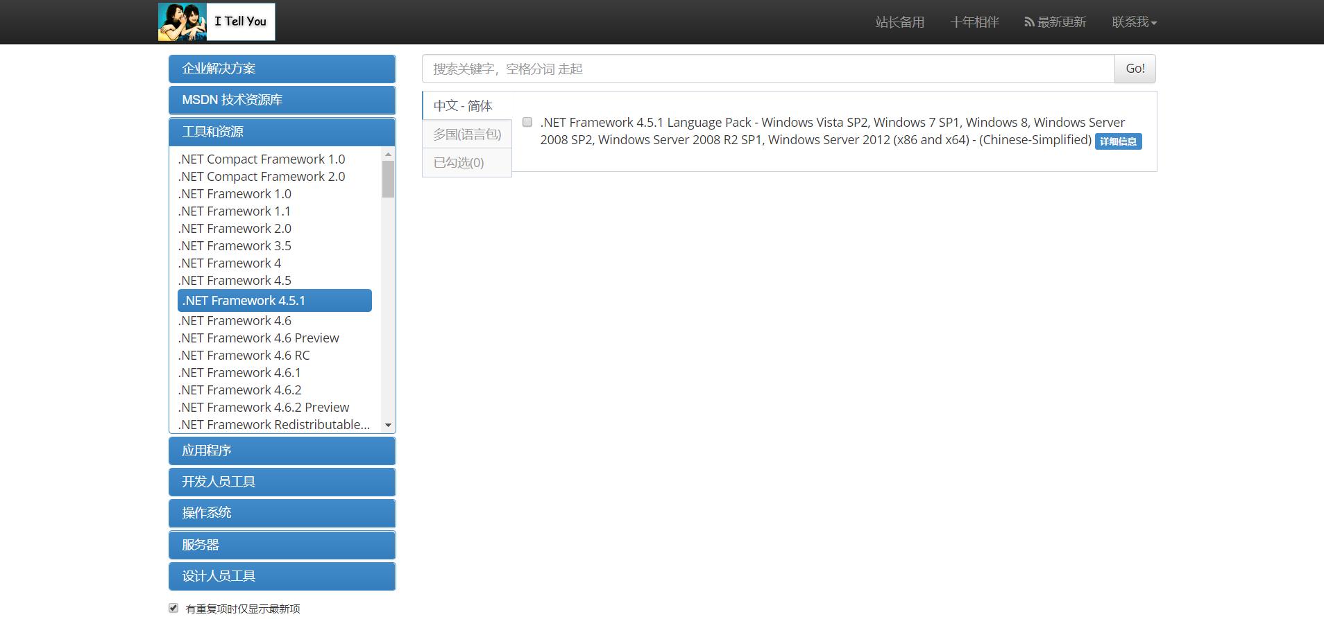 纯净系统下载网站,windows10原版纯净系统