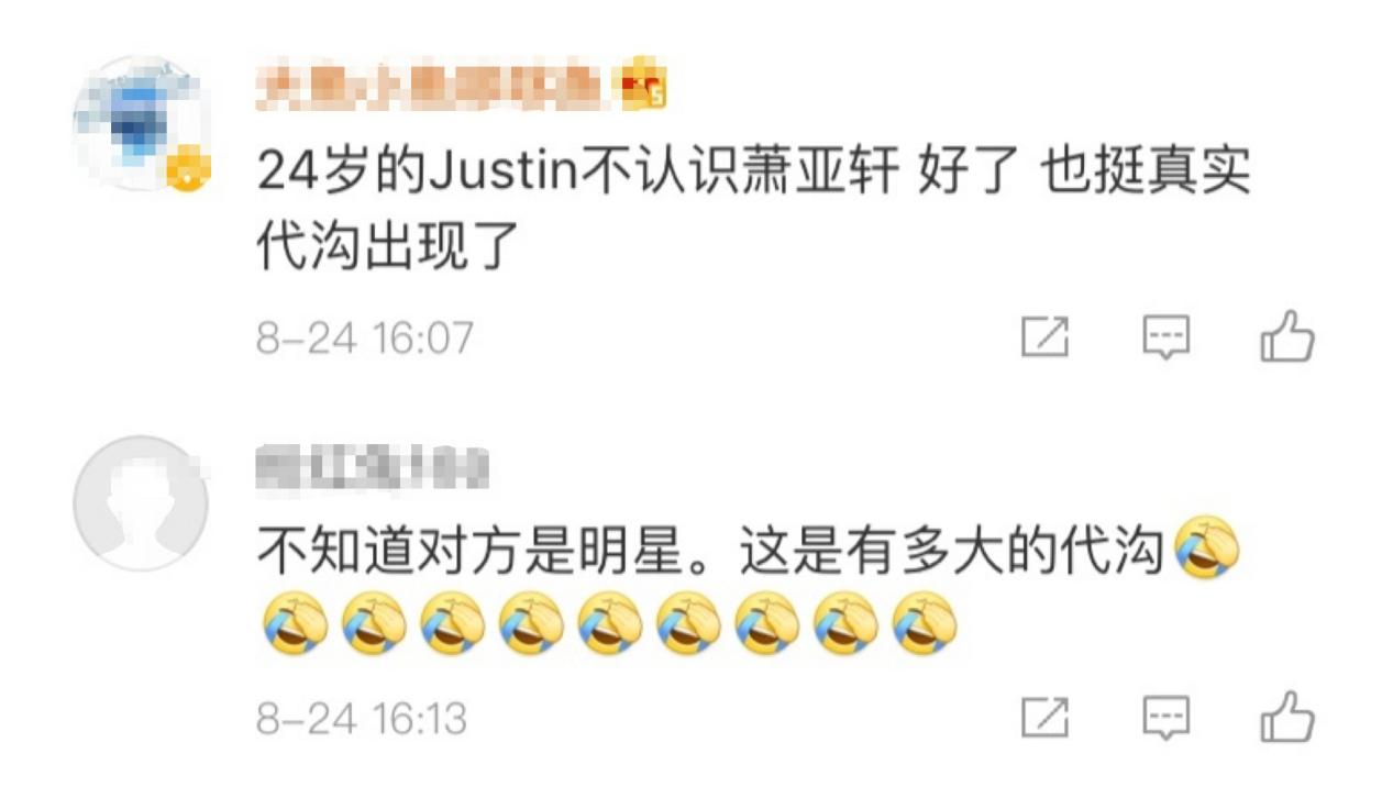 萧亚轩分享恋爱经验,萧亚轩谈男友