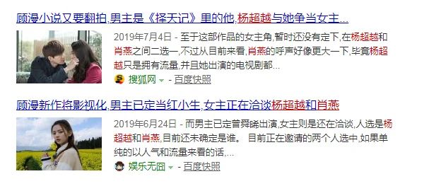 她被张艺谋捧红,被于正力捧有望超过赵丽颖的她