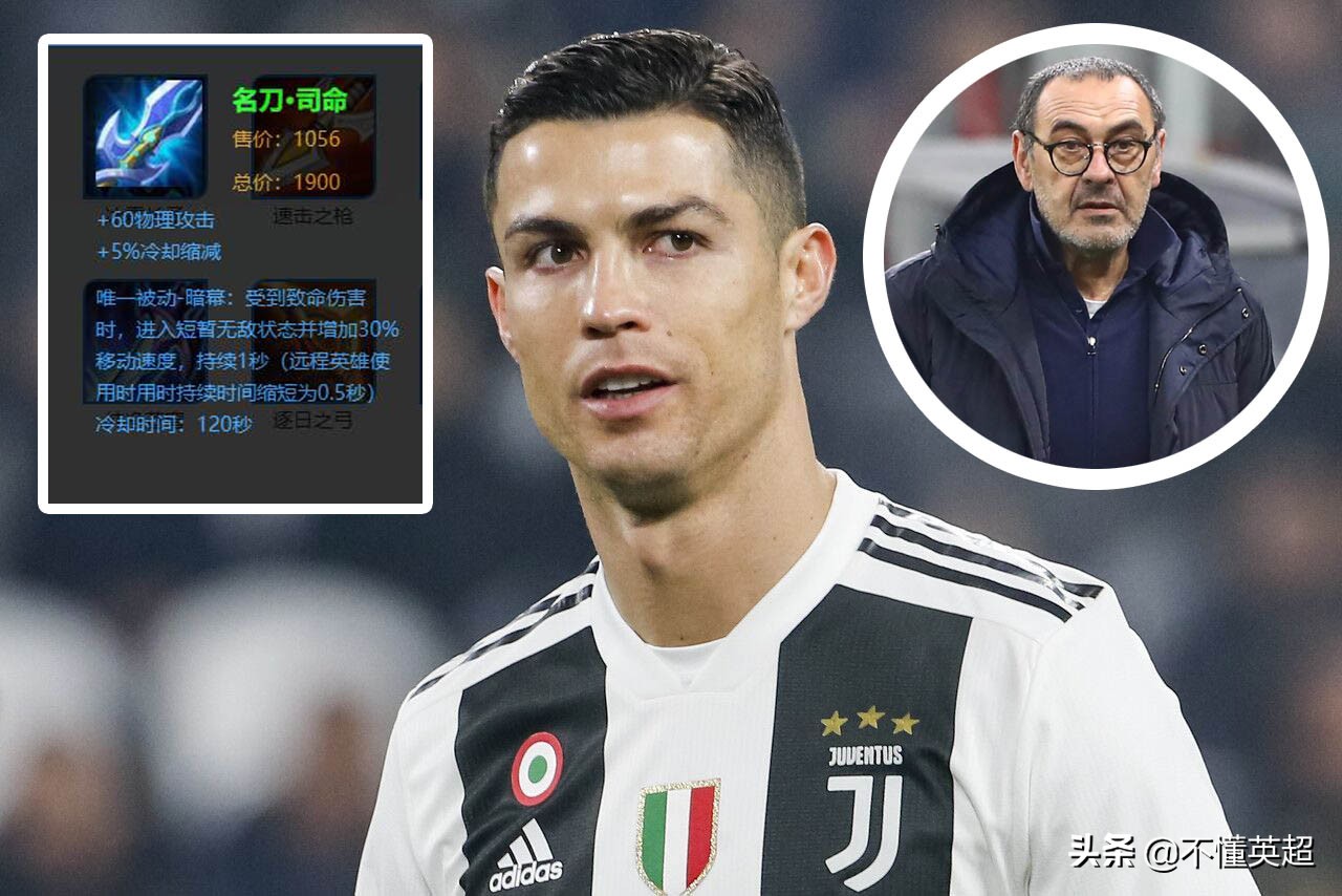 梅西c罗对决王者荣耀,王者荣耀梅西是c罗吗