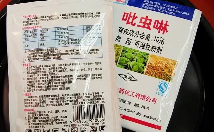 养花的虫害分类及防治,养花如何预防虫害视频教程