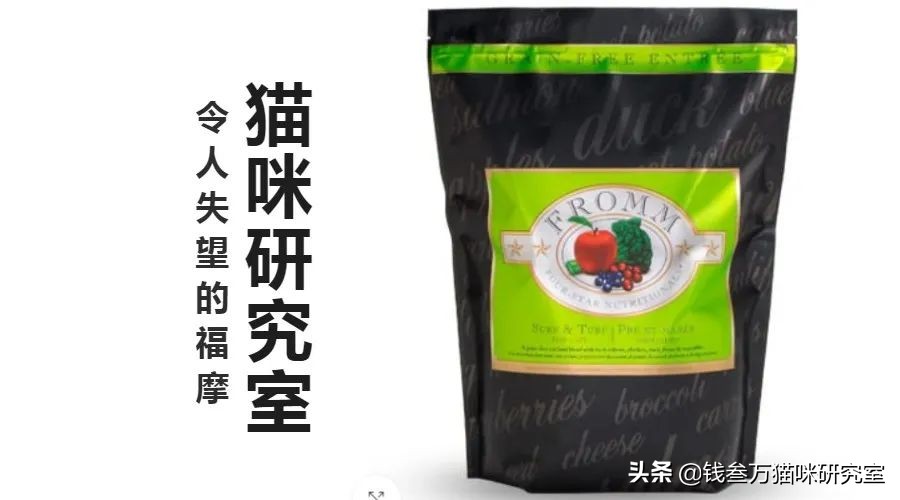 绿福摩猫粮哪款好,绿福摩猫粮优缺点