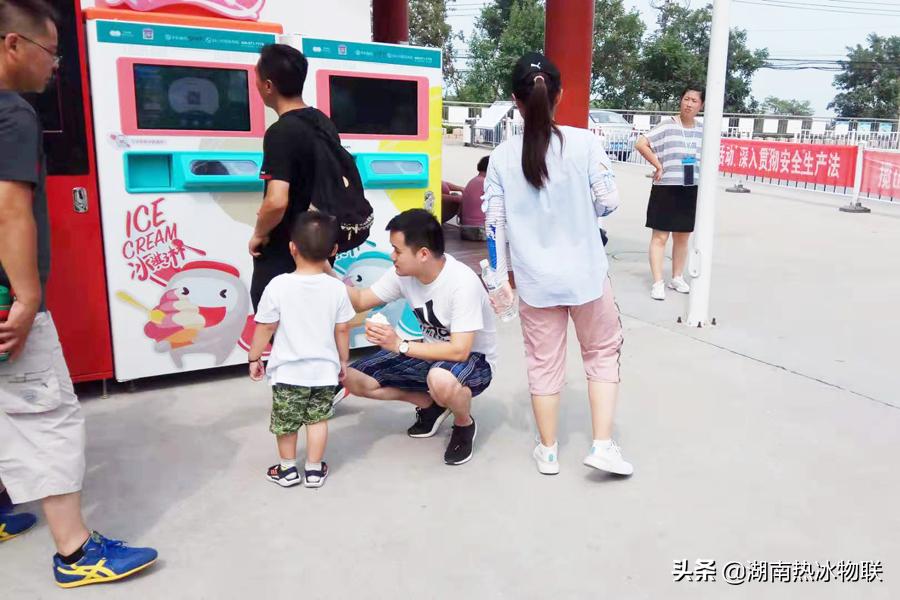 冰淇淋机老是冻缸怎么办,冰淇淋机出现冻缸怎么办