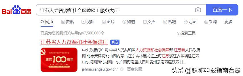 哪些需要开社保证明,怎样才能开社保证明