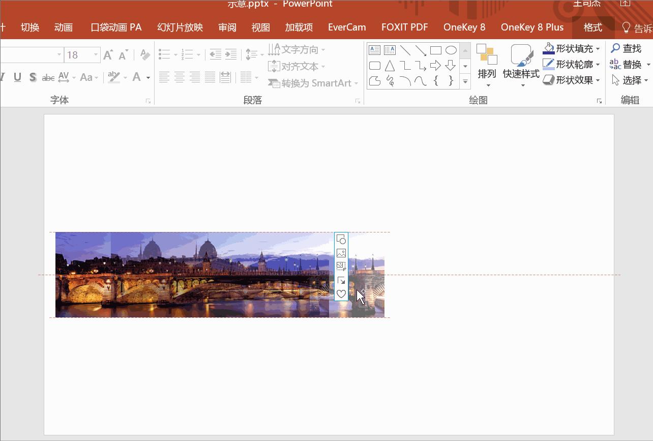 ppt3d全景图,ppt把图片生成3d