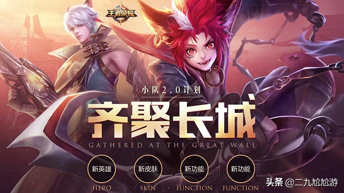 王者荣耀新赛季s18赛季时间,王者荣耀s1赛季到s35赛季回忆录