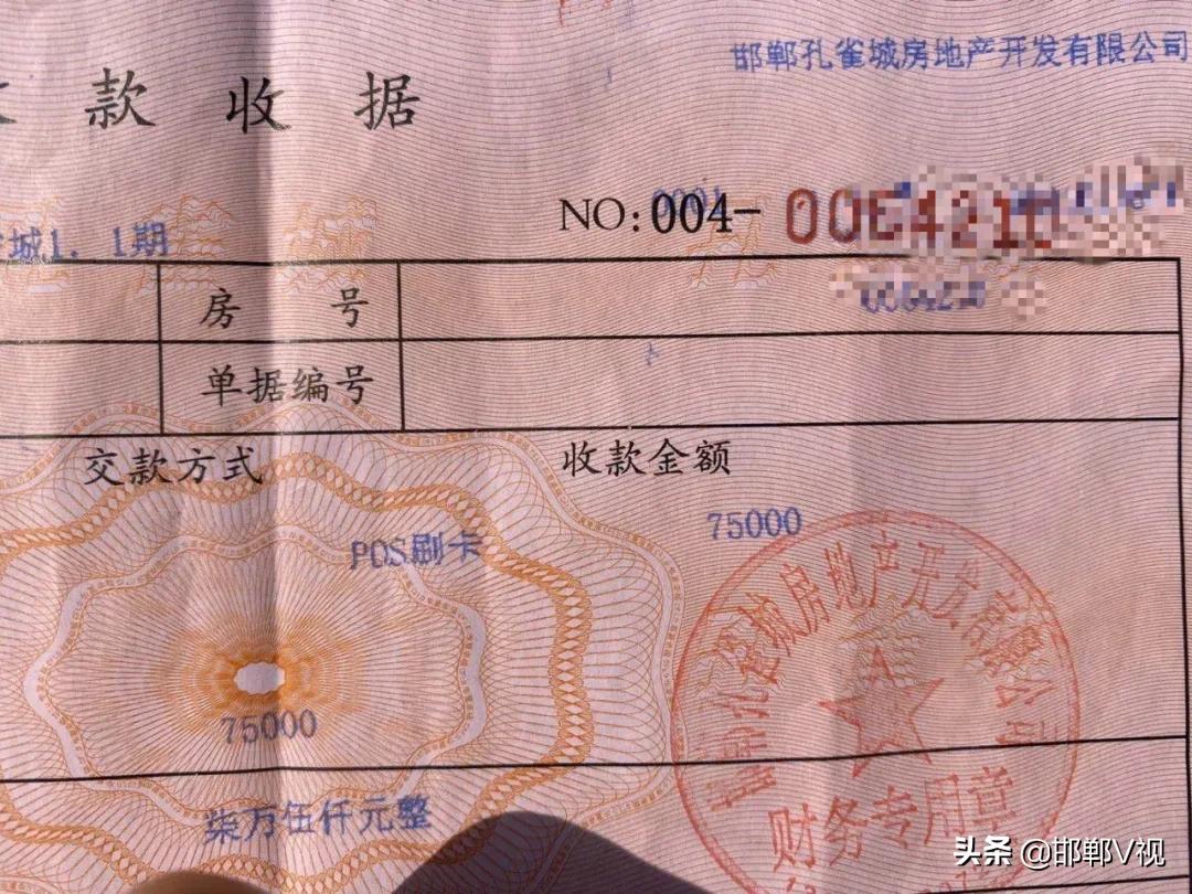 还房贷俩月发现还的不是自己的房子,宋先生:?