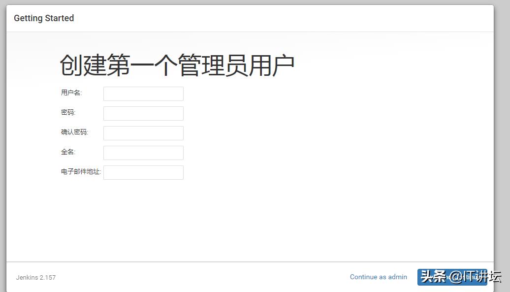 让规划建设管理服务更加智慧,项目构建工具
