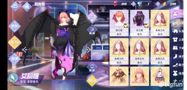 命运歌姬服装礼包,命运歌姬衣服