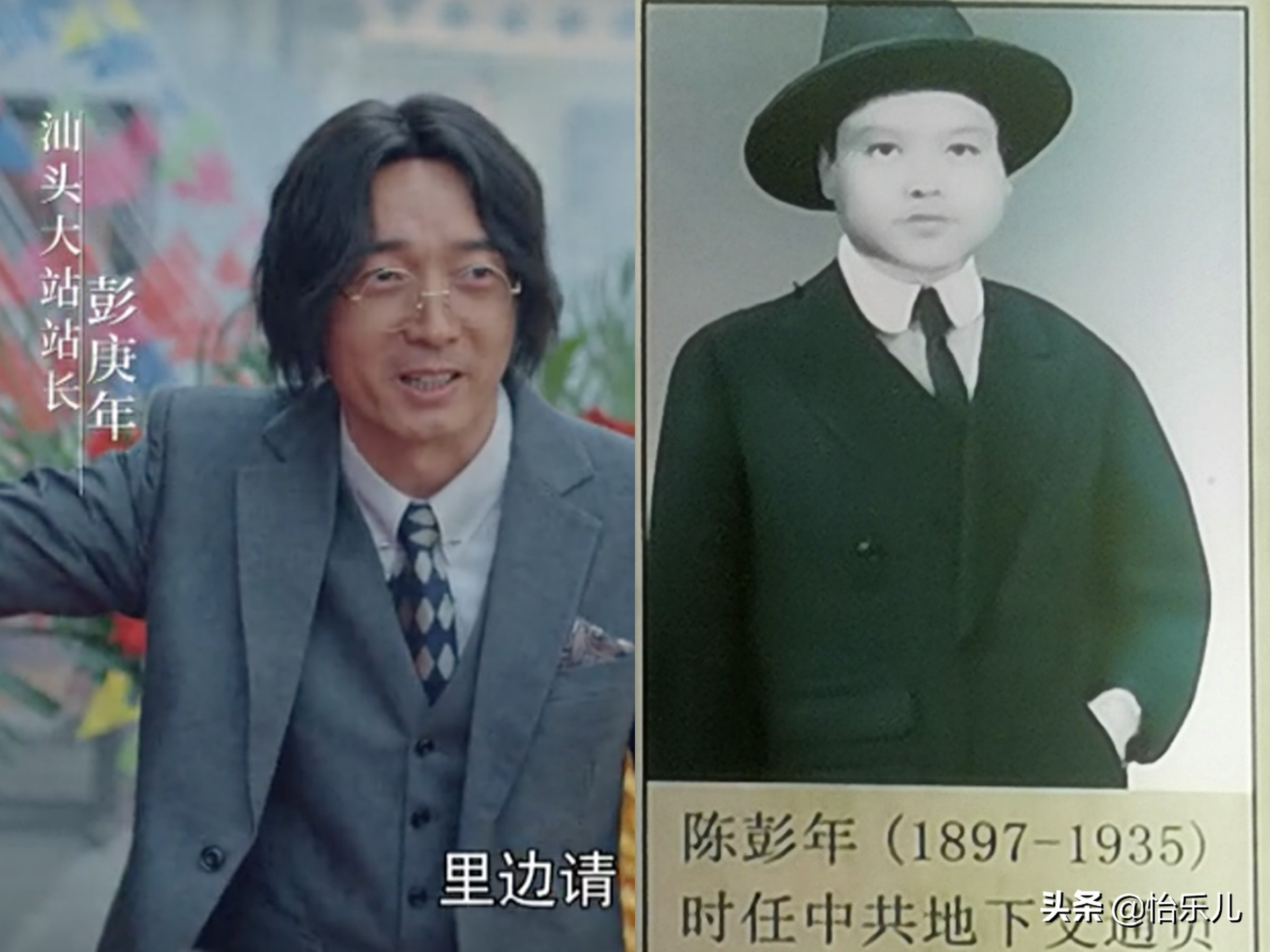 汕头红砖楼历史故事,讲述汕头红色交通站的故事