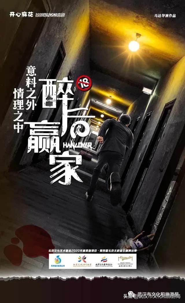 武汉中秋旅游攻略,武汉中秋节适合游玩的地方