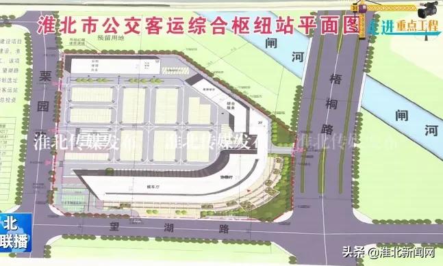 淮北客运中心站搬迁了吗,淮北汽车站搬了吗